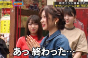 【悲報】寺田蘭世さん、ブログで痛恨のミスｗｗｗ【乃木坂46】