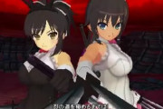 閃乱カグラのこと乳ゲーと思ってる奴ｗｗ