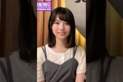 カイセキ目線のみりねちゃん　#増田三莉音 #乃木坂46