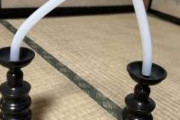 【衝撃画像】今年の夏は仏壇のろうそくもこんな感じ