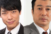 吉本興業「加藤浩次“潰し”」計画