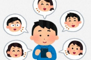 X民「LINE以外のSNSやってない男が最高。可愛い子とかフォローしてると死ぬほど冷める」⇒ 女子から共感の声が殺到