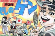 【広島原爆の日】平和公園に来た外国人がこの時期毎回「日本人はアメリカ人が嫌いか？」と質問　→　日本人通訳の回答が深いと話題に