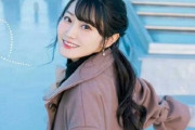 【画像】声優グランプリ2月号の小倉唯さん、美しさが限界突破ｗｗｗｗｗ