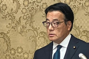 【だめだこりゃ】立憲･岡田幹事長、パーティー中止！「政治改革決着するまで…」