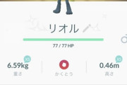 【ポケモンGO】ジジババにSCP（攻撃値が低い＝PvPで強い）を説明した結果