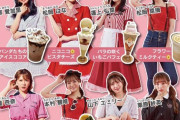 【HKT48】コラボカフェのメニュー決定「なっぴはメニューまで可愛いかよ」
