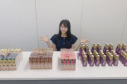 ゆみりん、ハウス食品から大量の『チューブにんにく』を貰う
