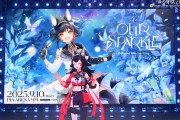 【ホロライブ】ミオしゃ、1stソロライブの新衣装キービジュ＆グッズを発表！！チケット抽選受付も開始