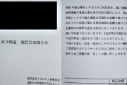 都会者が田舎移住で失敗するのは「来てやったぞ。俺を歓待しろ」と言うお客様精神から  [5/7]