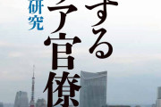 【一理ある】岸田総理の「新しい資本主義」は「嫉妬資本主義」だった！？ ひふみファンマネ「官僚エリートは自分ら以上の資産家にイライラしてるのでは？」
