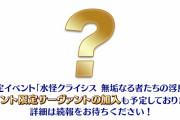 【議論】生放送にでてくる声優さんはもっとぶっこんでほしいｗ