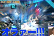 【悲報】モンハンチームが作ったエグゾプライマル、早くも買取価格500円に　来年には逝きそう
