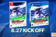 PS4/Switch『キャプテン翼 RISE OF NEW CHAMPIONS』8月27日に発売日が決定！告知トレーラーもお披露目