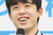 日本将棋連盟、藤井聡太が「日本AMD」と広告契約締結したと発表
