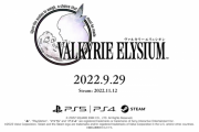 『ヴァルキリー エリュシオン』9月29日発売が正式発表！旅の仲間やボス戦闘などのゲームプレイ映像含む第2弾トレーラーが公開