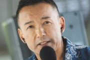 動画】れいわ・山本太郎さん、記者会見でお涙頂戴してしまうｗｗｗｗ