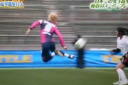 【動画】サッカー史上最高のトラップがこちらwmnwwmnwwmnw