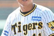 阪神　CSファイナルステージ初戦は村上頌樹に託す！広島は九里亜蓮、予告先発発表