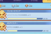 【ポケモンUNITE】今の環境で「サンダー戦BD」やる奴何考えてるんだ！？