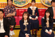 【乃木坂46】足閉じてるのは当然として手の置き方なんかも指導入るのかな？・・・