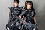 BABYMETAL「10RT以上の人気ベビメタツイート集」
