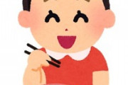 娘が幼稚園に入学してお弁当を作っている母親。初めての遠足のおかずもウインナー、レトルトミートボールｗ こんな手抜きお弁当を自慢気にブログに載せる神経に引くｗ