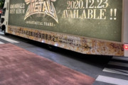 BABYMETAL「ベビメタアドトラック」