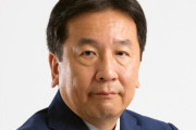 立憲・枝野前代表が代表選挙に立候補へ「逃げることなく時代転換の先頭に立つ」