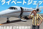 【Youtube】ヒカキンはヒカルとどっちが豪勢にできてるか勝負してんのか？