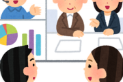 【労働】テレワーク協会「おまえらウェブ会議に時間割きすぎじゃね？」