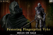 【来年1月発売】「S.H.Figuarts『ELDEN RING』」シリーズ『指痕爛れのヴァイク』が予約受付中！エルデンファンは要チェック