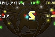 洗脳とか言ってる時点で修行が足りてない、7年の修行でパズドラは生活の中に溶け込んだ