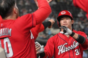 カープ『交流戦での本塁打ワースト記録』免れられるか？過去最少は阪神の3本