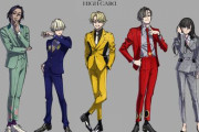 アニメ「HIGH CARD」の追加キャスト発表！ 関俊彦さん、武内駿輔さん、園崎未恵さんが出演決定