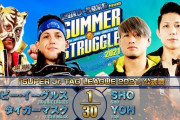 『SUPER Jr. TAG LEAGUE 2021』ロビー・イーグルス タイガーマスクvsYOH SHO 8.8後楽園ホール