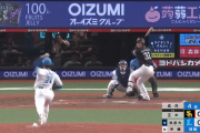 正木智也、牧原大成のタイムリーヒットでホークス2得点！！ついに武内攻略か！？