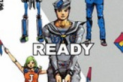 ジョジョ8部読んだんだけど