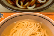 【速報】東京の飯、見た目がヤバすぎる…【画像】