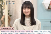 【乃木坂46】スタジオでニコニコ笑顔でモグモグする遠藤さくらが可愛すぎる・・・