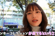 川口春奈、計190万円超えのハイブランド品をガチ自腹購入　“爆買い女”の本領発揮「おい、これやったぞ」