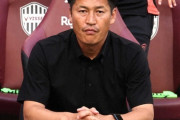 J1神戸、吉田孝行監督が電撃退任「今季限りで退任します」（関連まとめ）