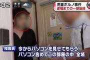 【悲報】ワイ開示請求され終わるw