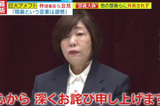 【衝撃】日大アメフト薬物問題、とんでもない事になっている模様・・・