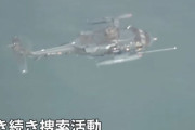 小松基地F-15戦闘機墜落、範囲広げ懸命の捜索続く、機体の残骸などを複数回収…乗員2人は依然不明！