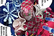 【漫画】ジョジョのキング・クリムゾンって結局何なん？