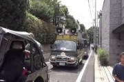 ビッグモーターの社長宅に街宣車飛ばしたやつ誰だよｗｗｗｗｗ