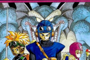 『ドラクエ』まともなリメイクがSFC版1&2、3、PS2版5、3DS版8しかない