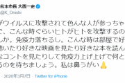 「ヒトがヒトを攻撃するのやめませんか」　新型コロナで各地の市長が呼びかけ