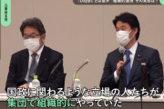 立憲･小西洋之「Dに資金提供していたなら自民党は違法、立憲の資金提供は法律上は問題ない。」